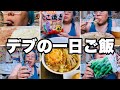 デブの一日の食事は健康に良くないです
