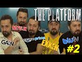 THE PLATFORM - BÖLÜM 2 | KAYNAŞMA