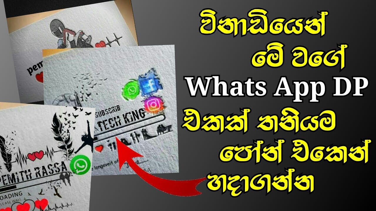 How to make name art ( to add whats app dp) using pixel lab sinhala