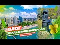 Баня в Сочи, Моремолл, Гастропорт, Скидка на WOW Дом в Сочи! Влог №2