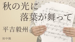 トップコレクション 平吉毅州 こびとのおどり 人気のある画像を投稿する