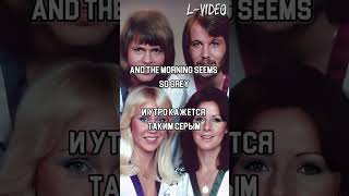 ABBA   Happy New Year -  (Lyrics) на русском