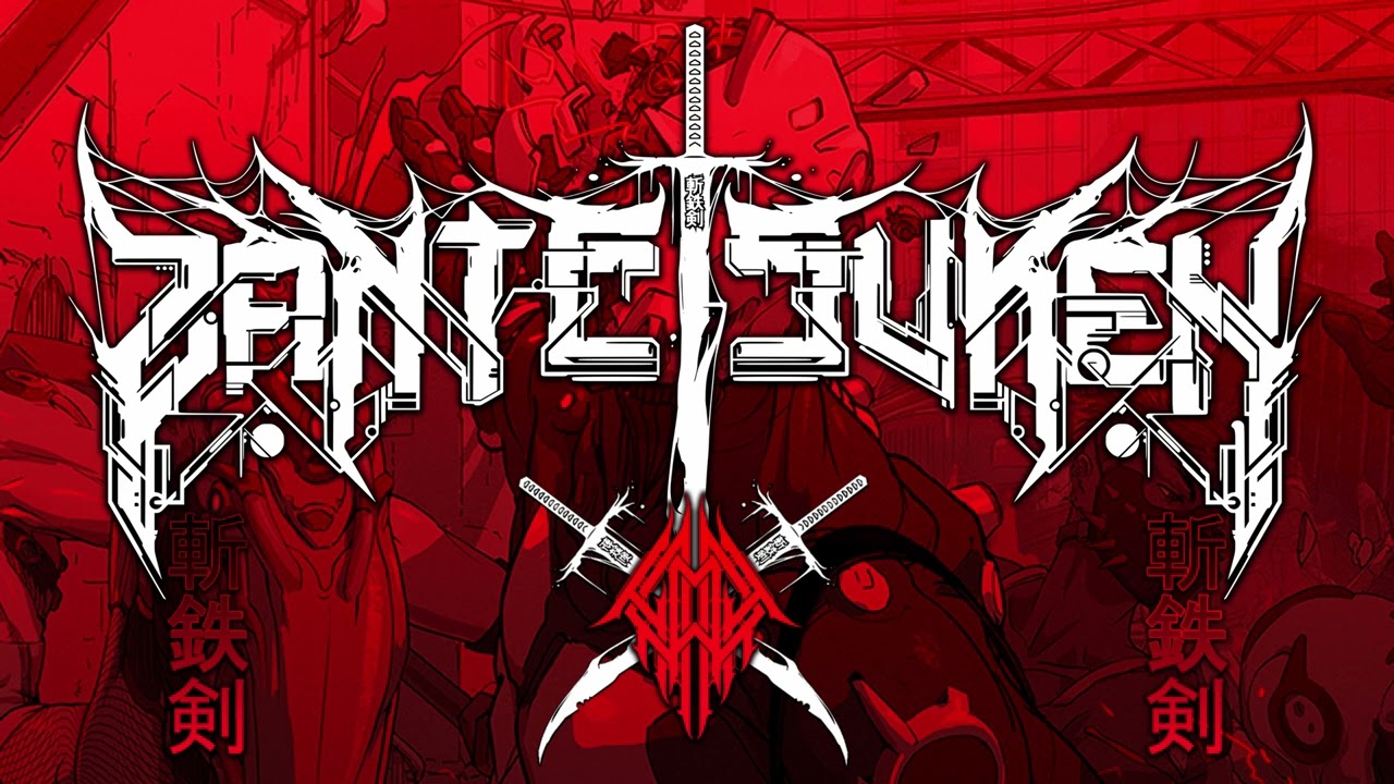 DAV DRALLEON - ZANTETSUKEN  斬 鉄 剣