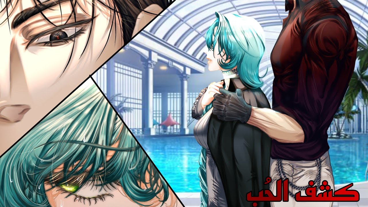 محاولة غير جيدة من اليكسا ||مغادره القصر ||