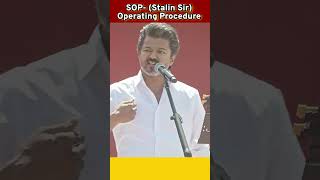 😡SOP😡 Stalin Sir Operating Procedure #tvk #kgf #tvk #vijay #tvkvijay #politics #trendingshorts