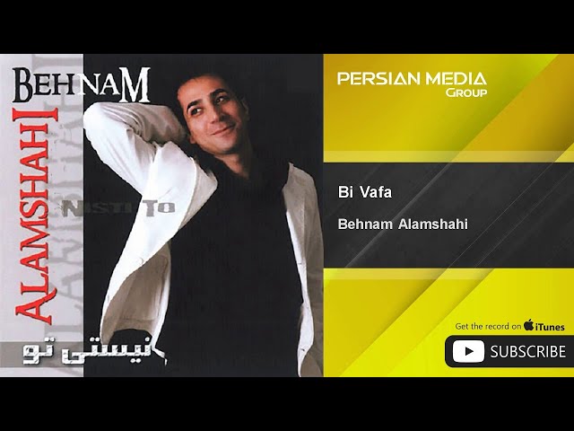 Behnam Alamshahi - Bi Vafa ( بهنام علمشاهی - بی وفا )