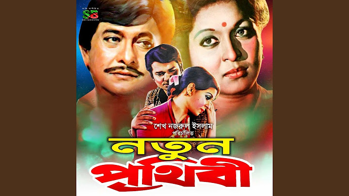 জলাইলে জোলেনা হ্যায়