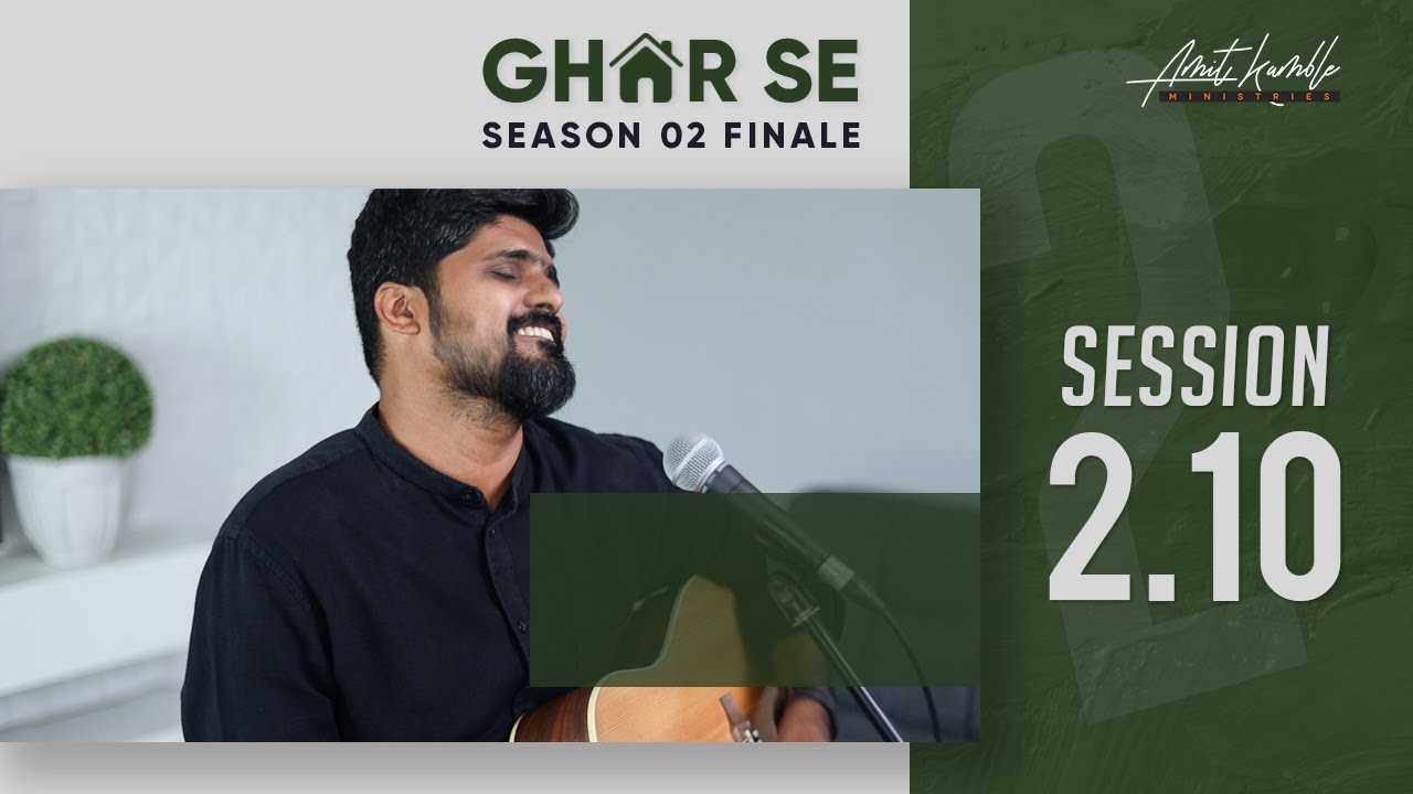 Session 2.10 | Tu Hai Mera Parmeshwar Pitaa | Amit Kamble