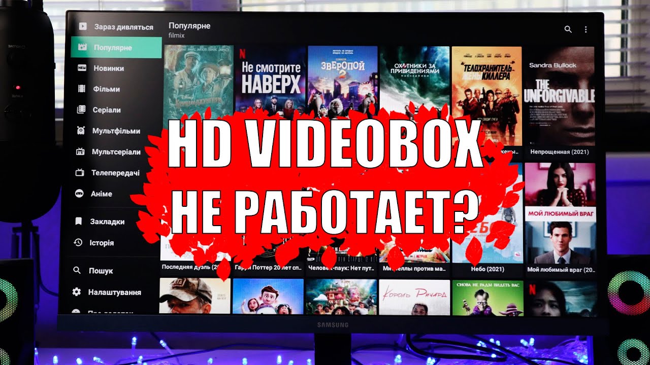 Www Videobox