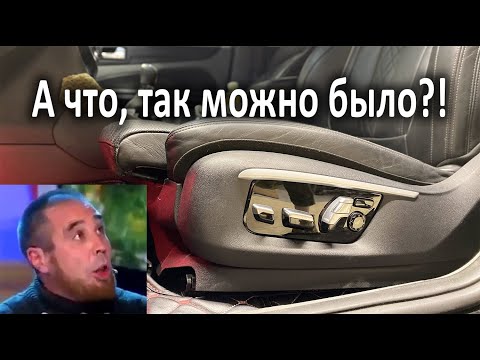 Доработки стоимостью всего автомобиля или лучший подарок на 23 Февраля. Ford Focus 2 + сиденья BMW!