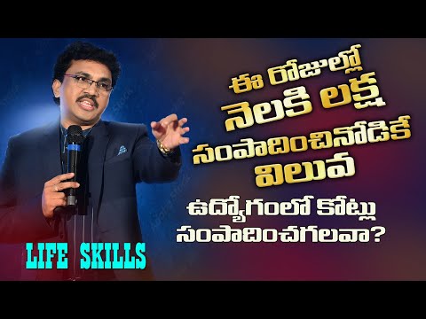 HOW TO TRANSFORM FROM ORDINARY TO EXTRAORDINARY LIFE STYLE IN EASY WAY | FREE SOFT LIFE SKILLS
