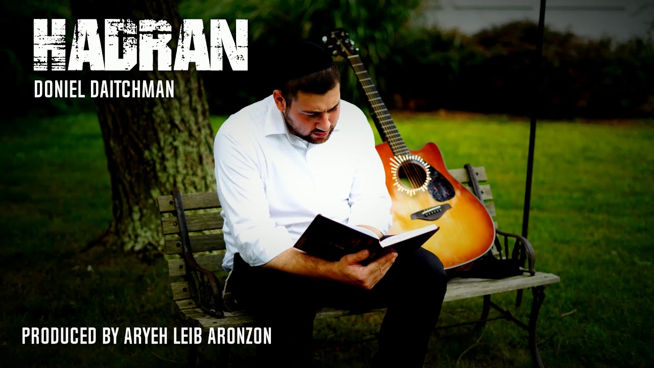 Doniel Daitchman- Hadran
