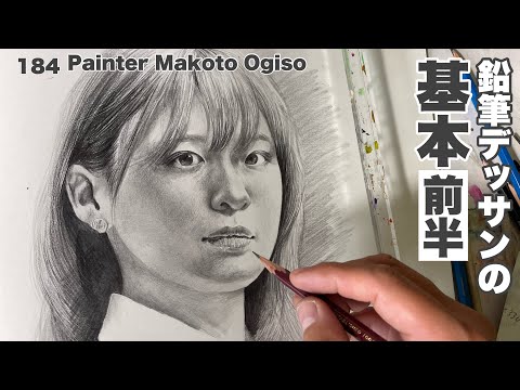 筧本生 鉛筆デッサン『床屋』 かけいもとなり 1986年　真作 JENGA（ジェンガ）-鉛筆デッサン描き方｜デッサン初心者のための