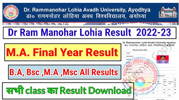 RMLAU BA 2nd Year Result 2022/RMLAU BSC 2nd Year Result 2022/RMLAU B.Com 2nd Year Result 2022