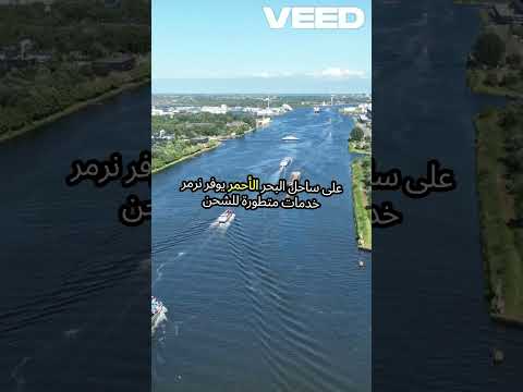 نارمر مينا أسرار وخبايا مذهلة