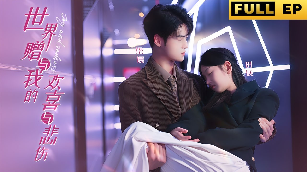 隱婚五年後得癌症，他卻娶了別人！新婚賀禮讓他追妻火葬場