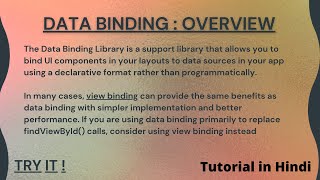 DATA BINDING : Overview | PART 1 | Android Development | IN HINDI
