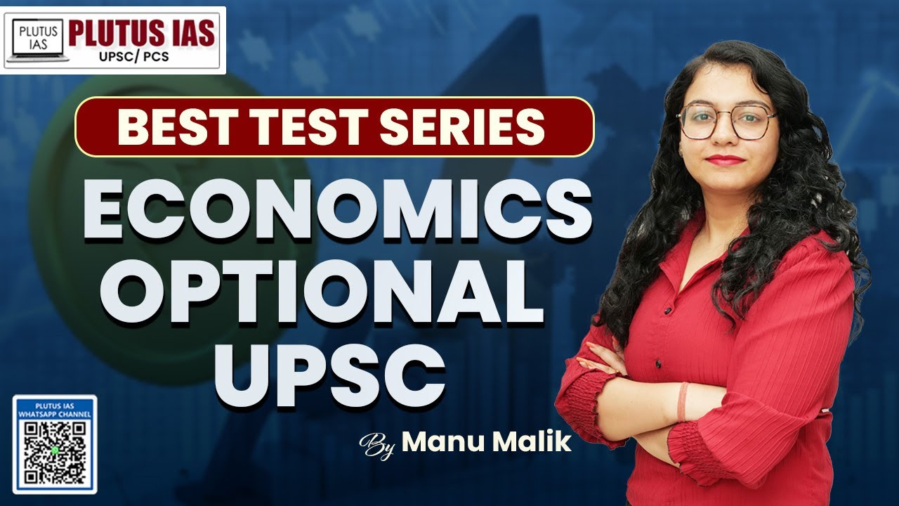 Best Economics Optional test series for UPSC | PLUTUS IAS PCS #upsc # ...