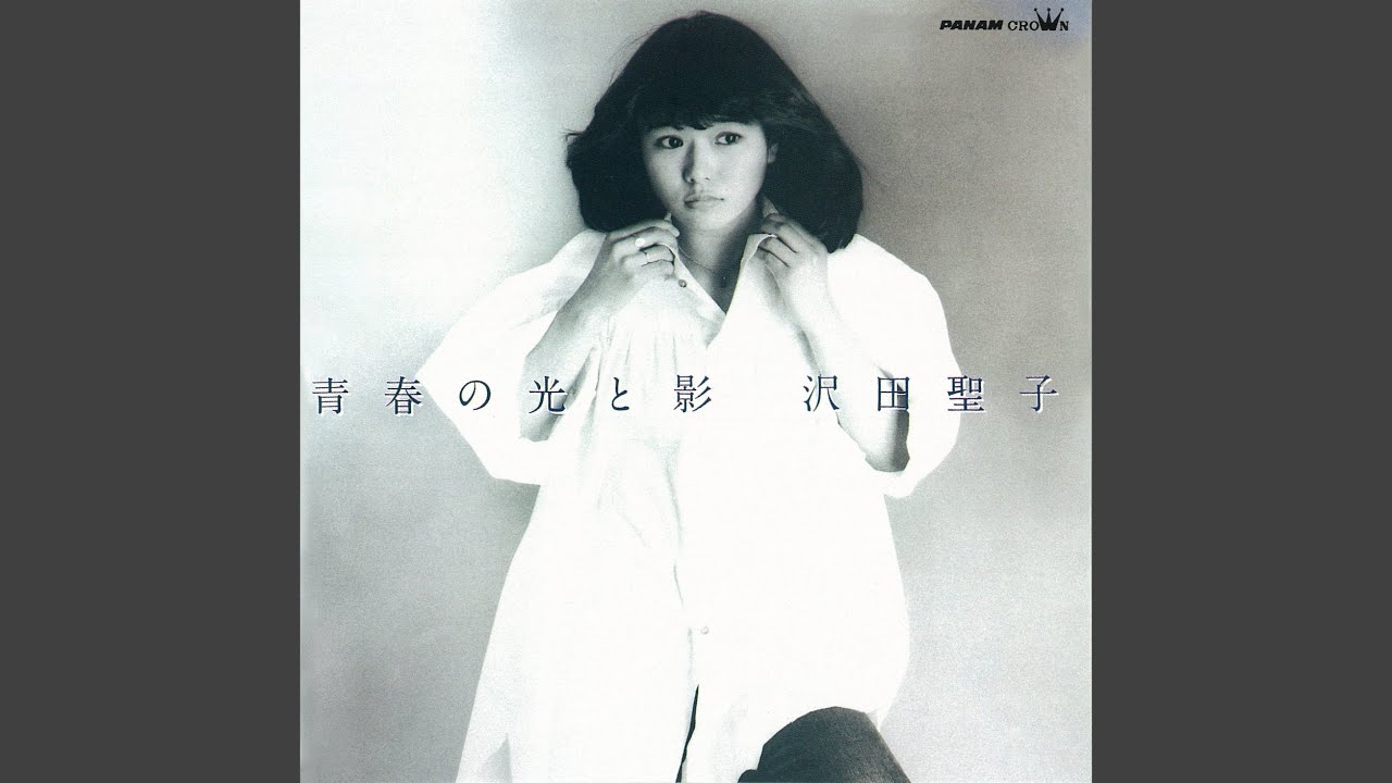 憧憬―あこがれ―