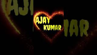 Ajay Kumar Name Walo Ke Liye