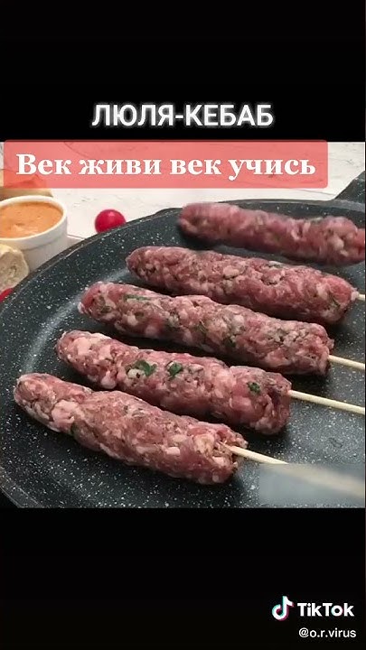 колбаски😋 - YouTube