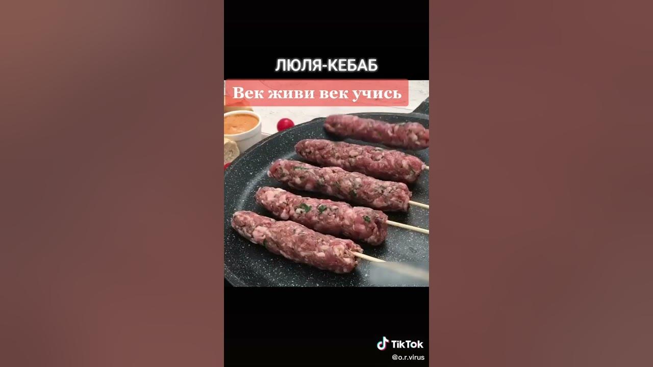 колбаски😋 - YouTube