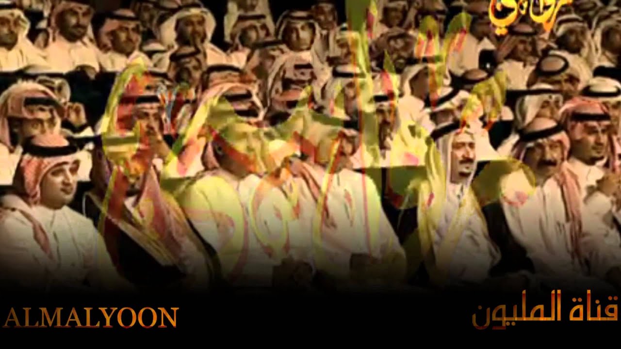 عدة قصائد للشاعر سعد بن جدلان الإكلبي