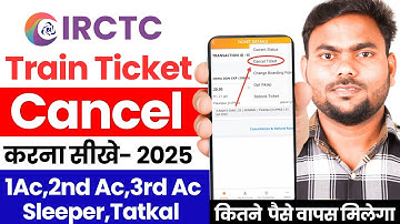 How to cancel ticket in irctc | train ticket cancel return money | train ticket cancel kaise kare