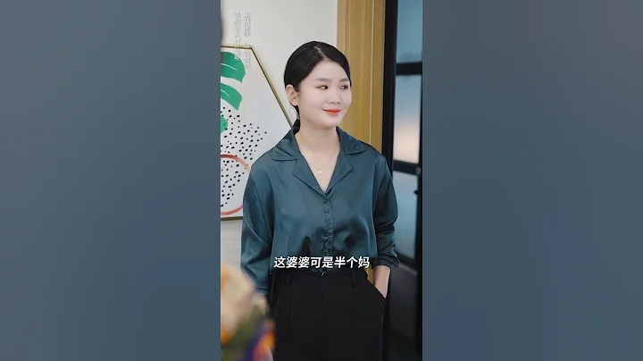 媳婦靠自己的能力買房，不給婆婆養老有問題嗎？ - 天天要聞