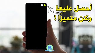 إضافة ميزة ضوء الاشعارات (لمبة الاشعارات) لجميع الهواتف وبإشكال مختلفة من اختيارك بسهولة screenshot 2