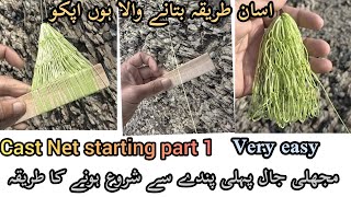 So easy to start fishing net | starting a cast net | fishnet