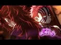 راب كوكوشيبو كامل بدون موسيقى من رايزو  هاشيرا القمر
