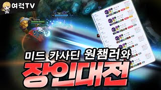 럭스1위 장인대전 [여왕럭스]