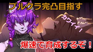 【ゼンゼロ】雑にイベント消化！🍸【＃新人Vtuber】