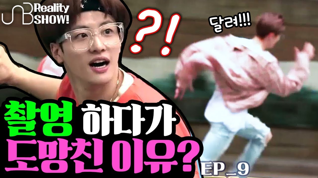 [UNB] Why did the boys run away during the shooting in Japan? 