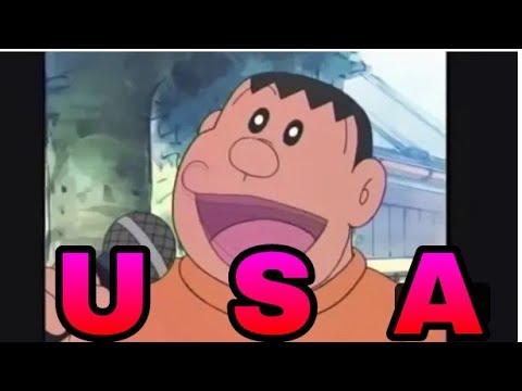 今流行りのusaをジャイアンに無理矢理歌わせてみた Youtube