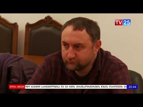 ‘ბათომის“ წევრებისა და ზურაბ პატარაძის შეხვედრა