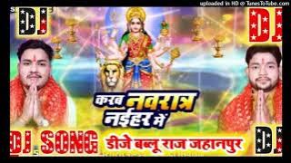 bhakti song new Ankush Raja 2022 Dj Song  REMIX dashara song Ankush Raja Devi geet