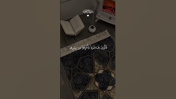 #اكسبلور #الرحمن #المصحف #اذكار_الصباح