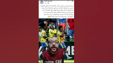 الزمالك اللي هيشرف أفريقيا في كأس العالم للأندية 