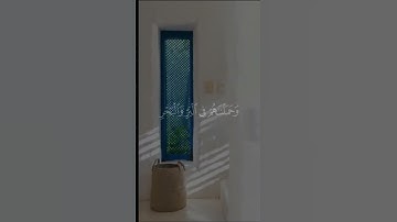 تلاوة رائعة للشيخ عبدالله خياط #قرآن