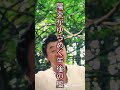 オアシスと果樹園 桑田佳祐
