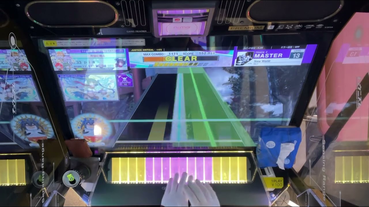 New World (13) 理論値