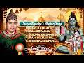 Surya Khadka's Bhajan Song 2083 | Shiva & Krishna Bhajan