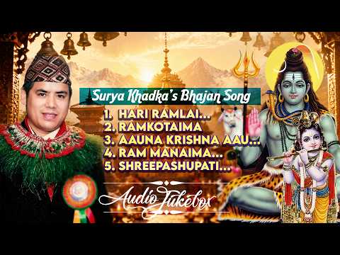 Surya Khadka's Bhajan Song 2083 | Shiva & Krishna Bhajan