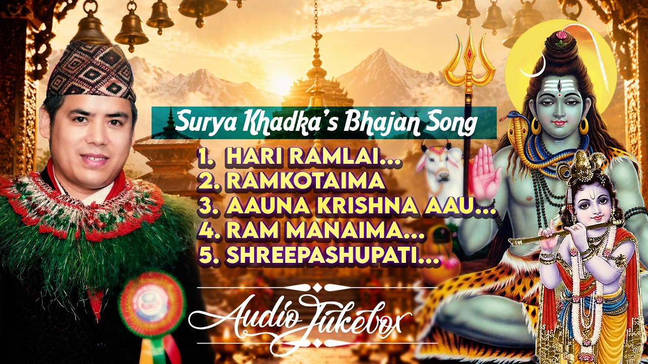 Surya Khadka's Bhajan Song 2083 | Shiva & Krishna Bhajan