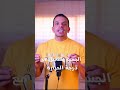 الساونا بتخسس