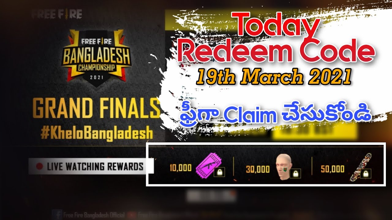 FFBC Redeem Code March 19th 2021 || FFBC Bangladesh Championship || Redeem Code