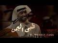 مطرف المطرف ظبى اليمن 