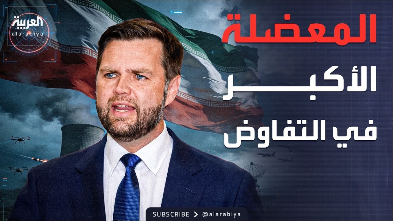 ������ ������.. ���� ����: ���� ������� �� ����� �� �����
 - نشر قبل 7 دقيقة